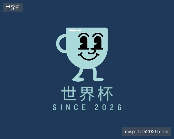了解世界杯官方